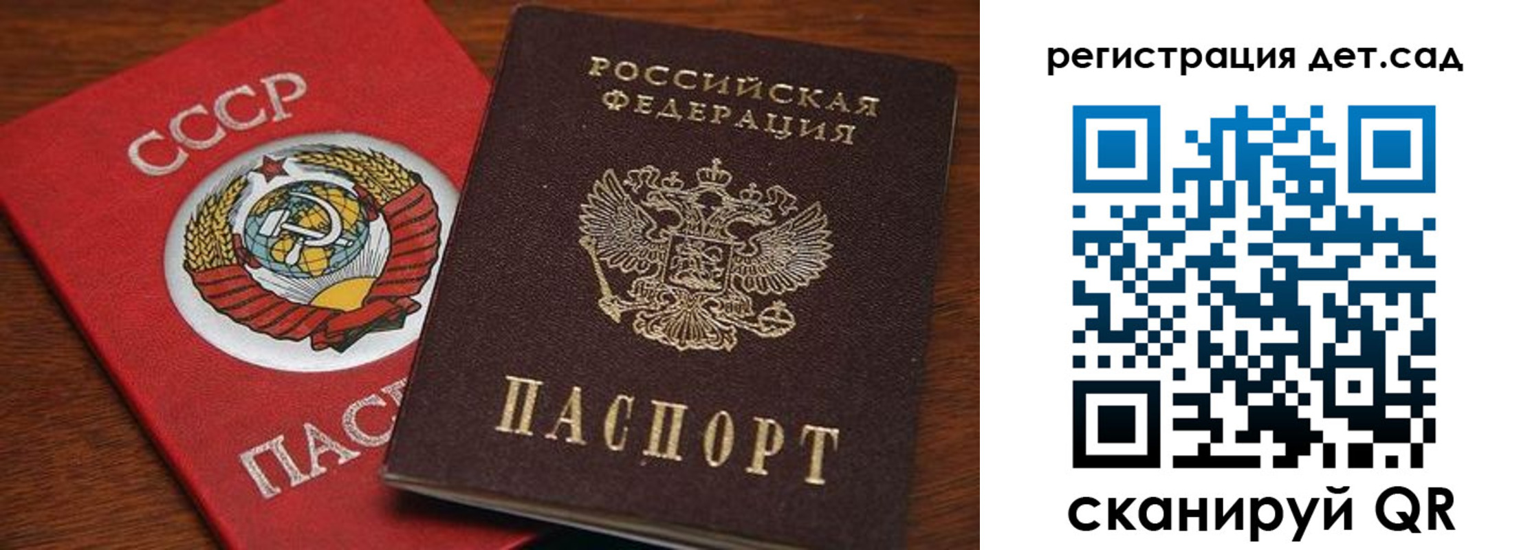 купить прописку в Мичуринске