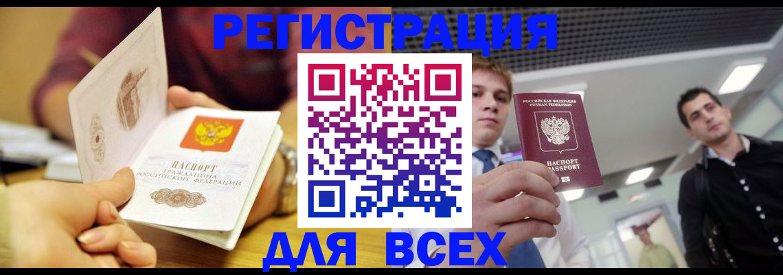 регистрация для дет. сада в Мичуринске